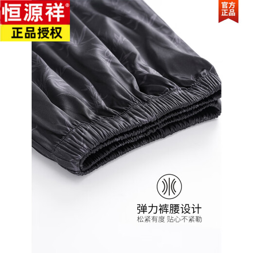 Hengyuanxiang men's ice silk pajama pants summer 2025 new thin model simulated silk cool trousers large size casual pants 15903 [Cool ice silk pajama pants] L 170