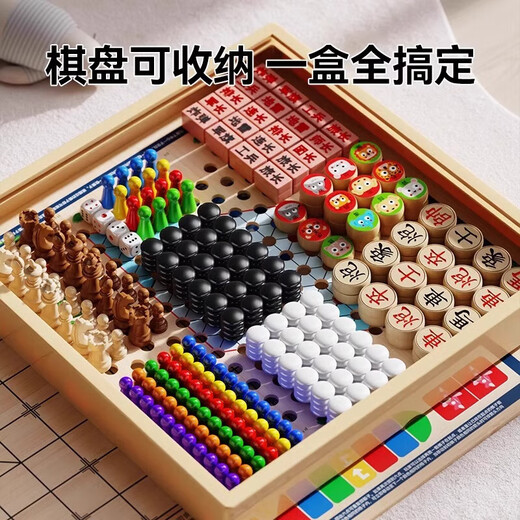 帕龙五子棋磁吸多功能棋盘多合一象棋益智儿童玩具男孩3-6生日礼物女 【磁性30cm】多功能棋盘十合一 飞行棋军棋斗兽棋女孩生日礼物