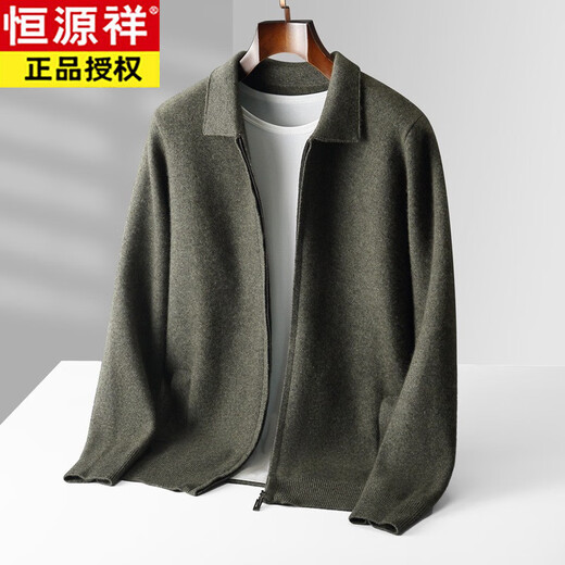 Hengyuanxiang new autumn and winter Australian wool cardigan men's loose outer wear lapel thickened large size knitted zipper cardigan white S