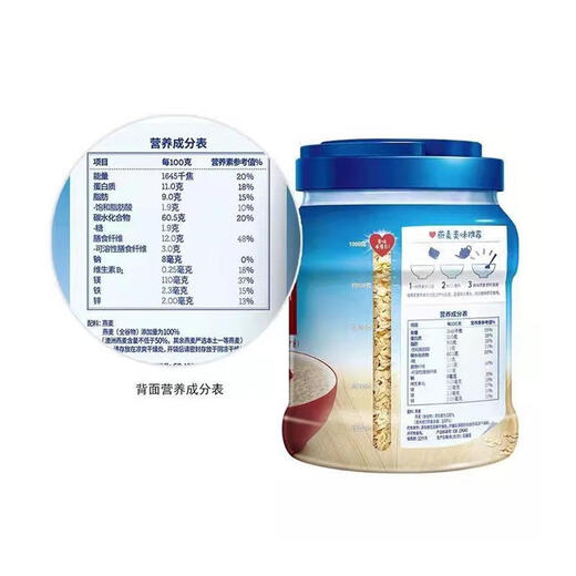 即食燕麦片000g罐/袋装早餐冲饮麦片日期新鲜 1478g*2袋