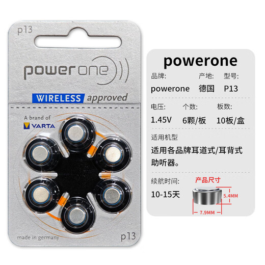 Audikon Hearing Aid Battery PowerOne P10 / P13 / P312 / A675 Zinc Air Button PowerOne P13 (une boîte de 60 pièces)