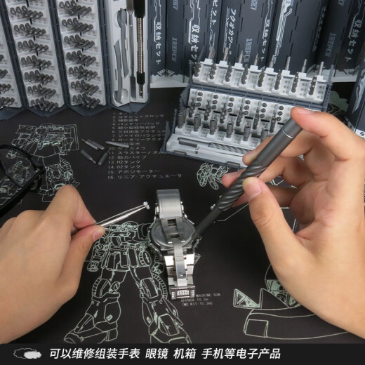 溥畔福冈螺丝刀套装家用手机笔记本电脑维修拆机工具多功能小改锥组套 FO-9227