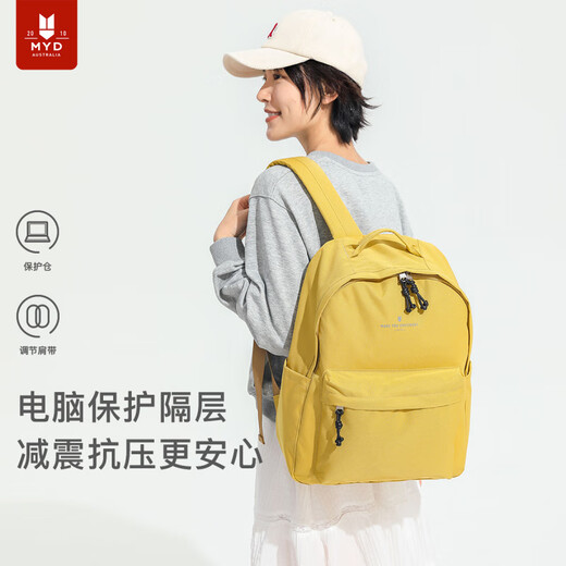 MYD backpack for women 2025 new backpack for school bag junior high school girls college students women large capacity travel bag mango