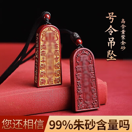 Natural Cinnabar Five Thunder Order Pendant Purple Gold Sand Necklace to Keep House Safe and Keep Nightmares for Adults and Children to Prevent Scares The Five Thunder Order Summons All Gods Purple Gold Model