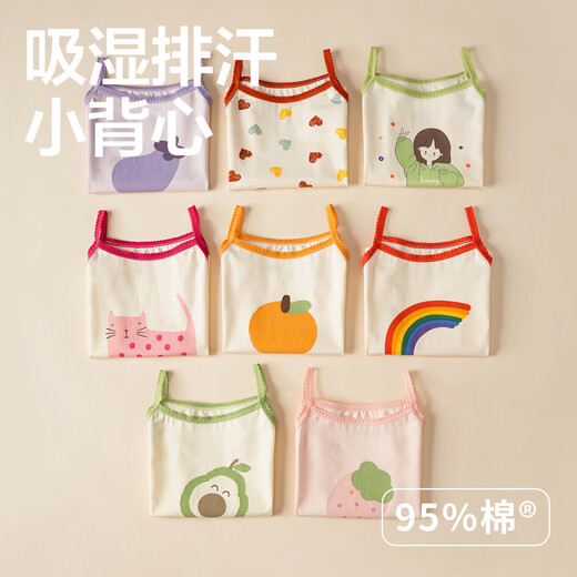 女童吊带a类5a抗菌纯棉2025年新款夏季薄款女宝宝卡通儿童吊带衫 H866/粉色草莓BX344 130