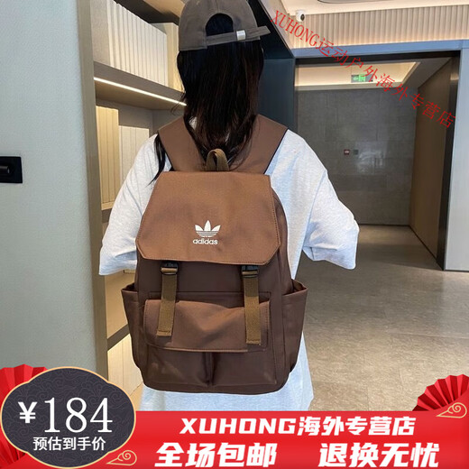 阿迪达斯（adidas）三叶草双肩背包旅行耐用书包百搭大容量耐脏双肩包中性初 红色1105 1105