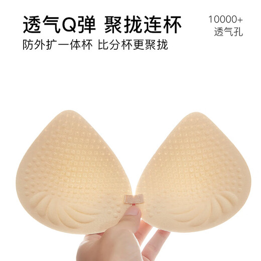 莫代尔无痕内衣女聚拢小胸收副乳上托防下垂薄款隐形美背心式运动文胸罩 2件无痕聚拢肤色+豆绿 85A XL适合135-150斤BCD