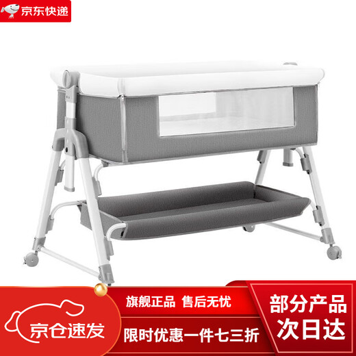 馍彭婴儿床可移动0-3岁多功能可折叠便携式新生儿摇篮床欧式宝宝床拼 灰+蚊帐+底框+床垫+床围+尿布台