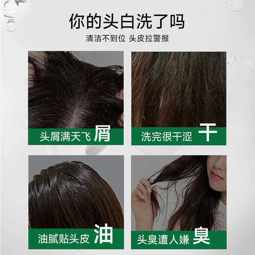 弹动【大牌试用】范丞丞同款二硫化硒洗发水控油去屑清洁洗头膏小样