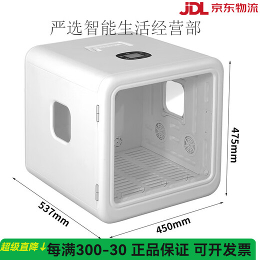 宠智迪宠物烘干箱家用吹风猫咪狗狗小型犬吹水机静音洗澡吹毛神器 70L方形顶配款无窗户【1200W+猫