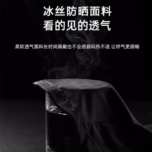 GUBPMTSHIM fishing gloves, puncture-proof and waterproof, men's sun protection four-piece set, anti-cut and anti-skating silk three-piece set, available with lure hat, black gloves