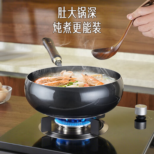 Sansi Steel Zhangqiu big-bellied iron pot for cooking, uncoated flat bottom gas stove, induction cooker 28cm 38532
