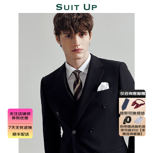 Suitup (SUITUP) high quality men's suit double-breasted high-end gentleman's suit men's wedding dress formal three-piece suit double-breasted pena jet black top + pants L 48A Please note the pants size when placing an order