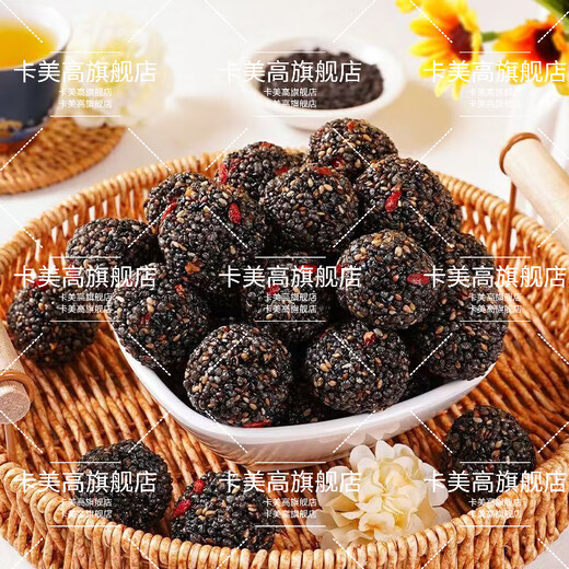 Pang Donglai's hot sale] Black sesame, black bean, black rice, black wolfberry, mulberry, independent packaging without added sugar to satisfy the cravings. Manager's recommendation: Buy 150 packs + get 50 packs [get 200 packs]