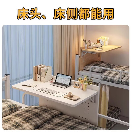 Minyu Dormitory Bed Desk Dormitory Foldable Bedside Computer Table Top Suspended Side Hanging Small Table for College Students Extended and Widened - Dark Walnut Color 80*40*40cm Post the picture and get a 10 yuan refund (collect buyer show)