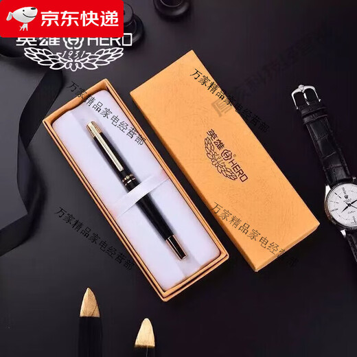 Held (Held)/Frontline Pen künstlerisch fein gebogener Alphabet Kalligraphie Hartes Stift -Männer Praxis Dark Point 0 Schwarz (9901 Tinten Geschenkbox Set) 0,7 mm Strahlkünstler künstlerische Feinbent