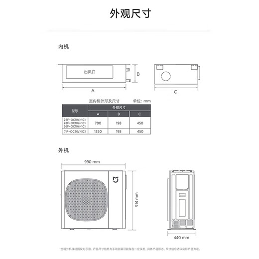 Xiaomi (MI) Mijia central air-conditioning multi-split 6-horsepower one-to-five full DC inverter Pro super first-class energy efficiency, national subsidy, ten-year warranty for the whole machine