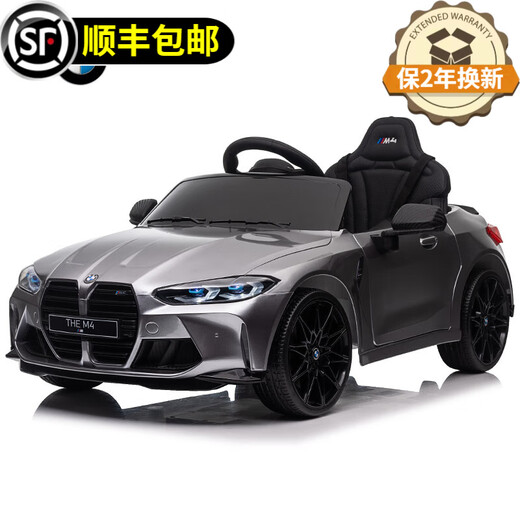 Haolaixi BMW children's electric car four-wheel car remote control toy car can sit a child and baby with a swing baby stroller, top with painted silver + soft wheel leather seat + remote control swing + Bluetooth music + portable pull rod