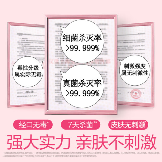 Dettol fragrance clothing disinfectant, plant source sterilization and odor removal, 48h fragrance retention, children's laundry disinfectant 1L*3