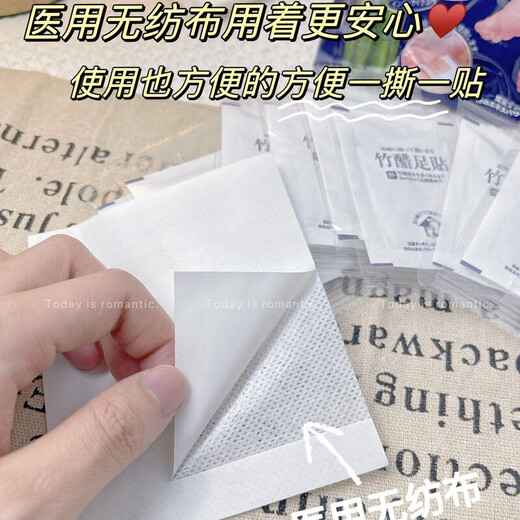 Qinfangtang Tokyo Pharmaceutical Bamboo Vinegar Foot Patch Healthy Patch Mugwort Herbal Foot Patch Sleep Moisture Herbal Removing Dampness and Repelling Cold 4 bags 40 tablets