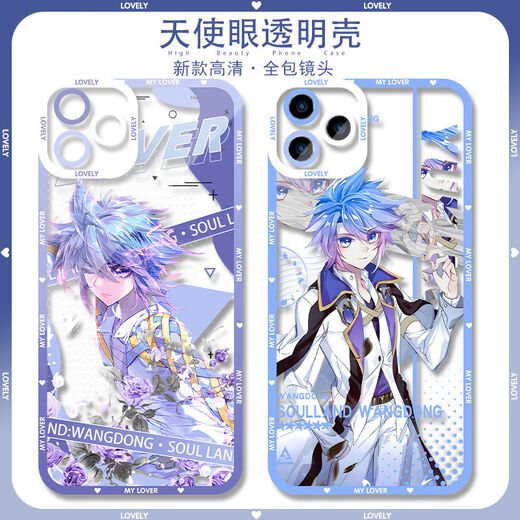Goddess of Light Wang Dong Douluo Continental Novel Case aplicable a Apple 16Plus Huawei Redmi Vivoiqoo Angel Eye Transparent-F9230 Modelo de envío de series de Apple a Notas de servicio al cliente