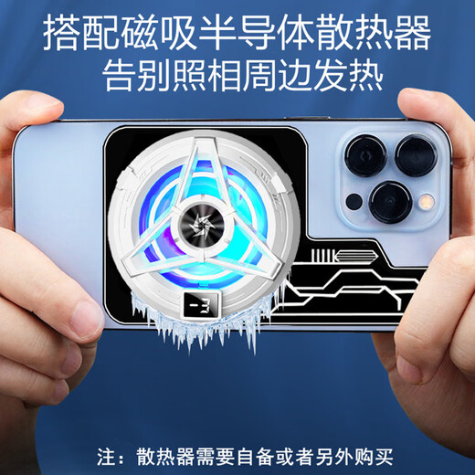 Phantom Technology vapor chamber mobile phone magnetic heat sink magnetic suction back clip increases thermal conductivity semiconductor heat dissipation large area upgraded version of vapor chamber single fast heat conduction increases heat dissipation area