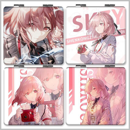 Keba's Eye of Deep Sky Small Mirror Anime Songs Cody Student Makeup Mirror Mini Cartoon Peripheral Double-Side Folding Mirror TX13796 Square Mirror/Double-Side Pattern