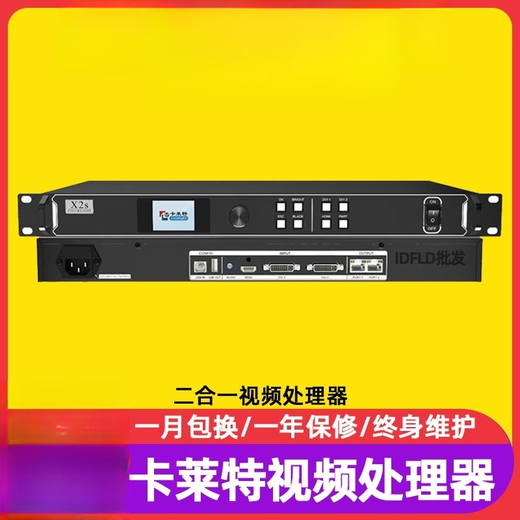 New Colorlight X1 X2S X4S X6 X12 full color controller led display video processor X6