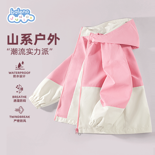 Benny Road Children's Jacket Spring and Autumn 2025 Thin Spliced ​​Jacket for Men and Girls in the Middle and Large Children's Spring Clothes Outdoor Shock Clothes Trend