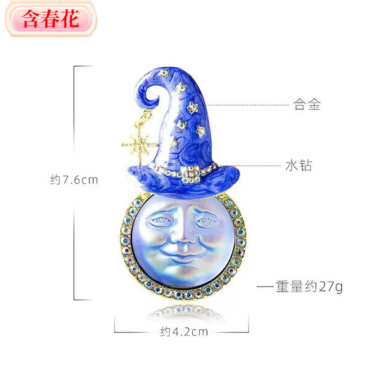 Containing spring flowers, medieval light luxury fantasy blue face brooch, retro art moon hat brooch, sunflower smiley face corsage, snowflake brooch, rose flower smiley face