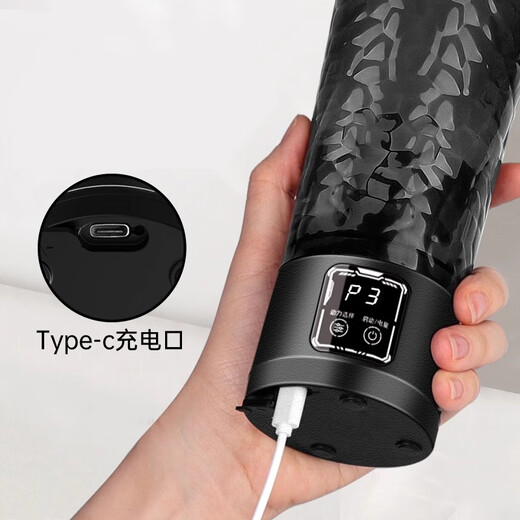 Wanjia fully electric shaker cup fully automatic mixing cup summer sports fitness protein powder coffee portable plastic water cup black electric shaker water cup 650ml
