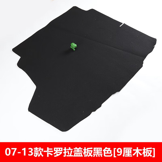 Yusenyi new and old Camry Vios trunk spare tire cover Corolla tail compartment mat Ruizhi load-bearing board 0412 Corolla cover 6MM density board three-in-one