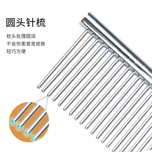 Laiwang Brothers pet grooming comb dog and cat comb stainless steel comb beauty hair comb fluffy hair knot opening comb knot hair grooming comb medium