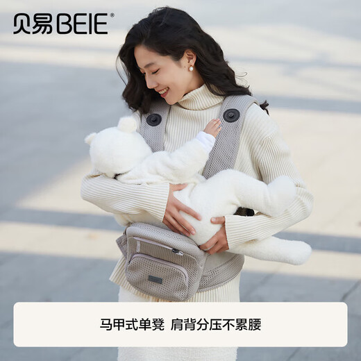贝易腰凳婴儿0到36个月背带宝宝轻便四季出行前后两用抱抱托抱娃神器 AirLab腰凳2025新款-二合一