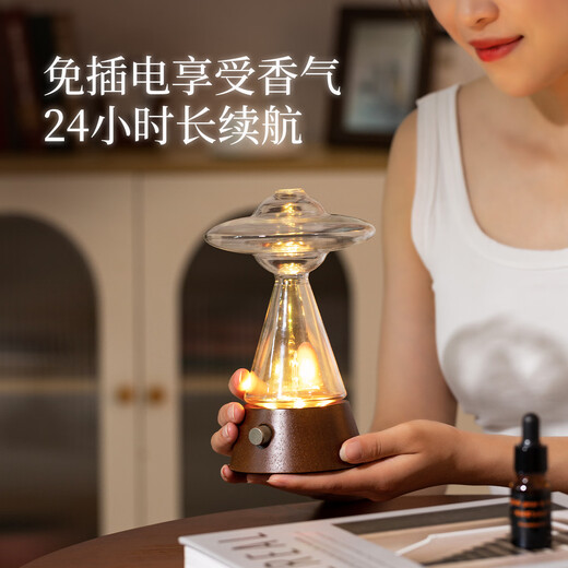 FREKVENS Home Simple Aromatherapy Machine Retro Aromatherapy Aromatherapy Machine Atomized Essential Oil Cold Fragrance Device Bedroom Desktop Atmosphere Creative Night Light Birthday Chinese Valentine's Day Gift Blue Wind Chime + Flying Saucer Essential Oil Cold Fragrance Device