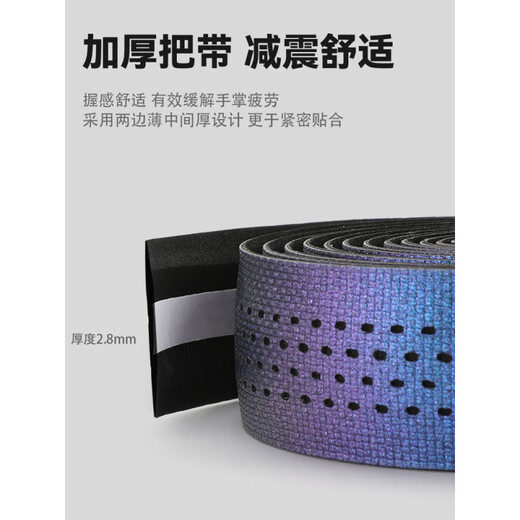 Tushuo road handlebar tape wraps bicycle handlebar tape non-slip wear-resistant strap bicycle riding handlebar tape Year of the Snake limited edition--Colorful White