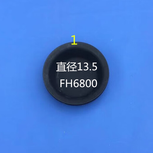 Yusen Yi mit Guizhou Jingzhong vorne und hinterer Bremsschale Gummi Dongfeng Jiefang Jianghuai 140 General Bremsfilm Reparaturpack Nr. 3 153 vorne 3519G-045