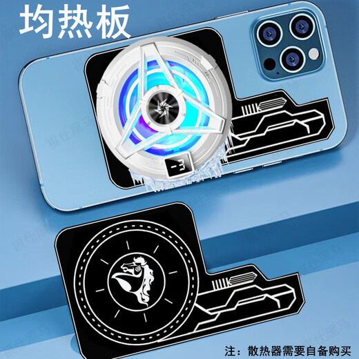 Phantom Technology Thermal conductive magnetic sheet semiconductor radiator mobile phone vapor chamber magnetic sheet tablet quickly absorbs heat Z10 vapor chamber 1 piece rapid heat dissipation and cooling