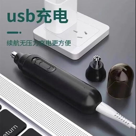 Millet stone washable electric nose hair trimmer USB charging manual cleaning and removal of nostrils special shaving tool for men and women round head new upgraded version upgraded version USB charging version + eyebrow trimmer set
