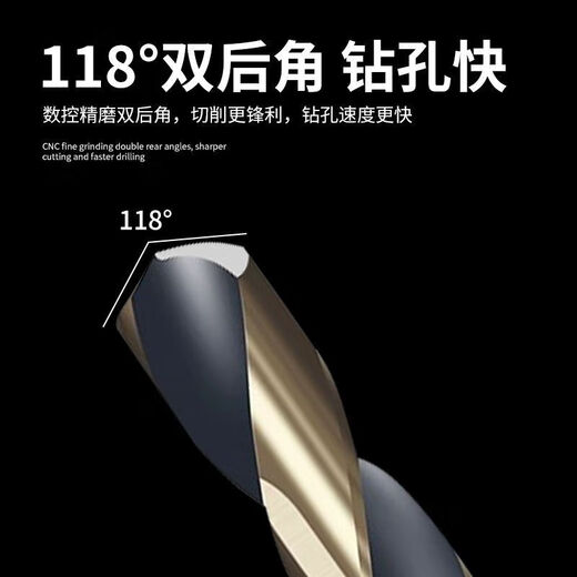 Delixi Electric small handle twist drill bit and other handle high hardness drilling stainless steel special steel plate metal hole hand electric drill turner drill stainless steel 20mm in seconds