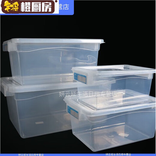 Kangzixuan Transparent en plastique épaissis