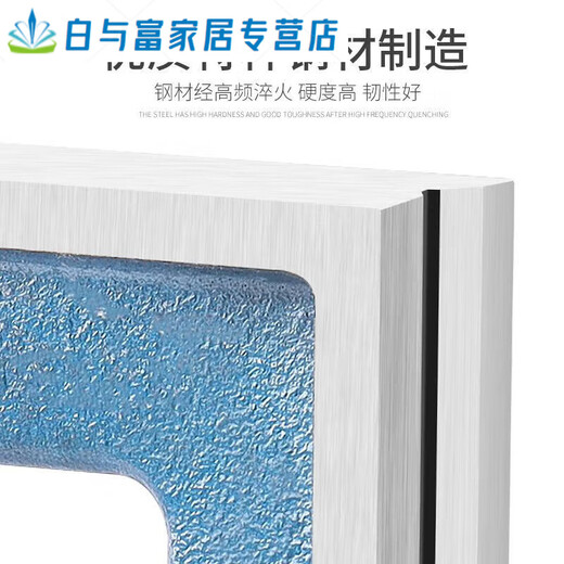 Sailoto high-precision industrial fitter machine tool level bar type frame 100 level 002mm small blister 150200 Shengong frame level 250mm