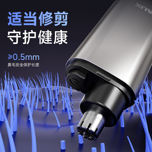 AUX Nose Hair Trimmer, Portable Electric Eyebrow Trimmer, Ear Hair Trimmer, Nose Hair Trimmer, Electric Trimmer, Rechargeable Automatic Shaver, Gift for Boyfriend, Gift for Dad, Gift for Dad, Basic Package, Single Machine Standard