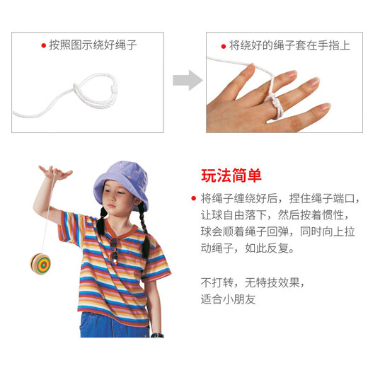 Mai Yi Traditional Wooden Children's Yoyo Primary School Student Yoyo Toy Yoyo Small Gifts for Outdoor Boys and Girls Solid Wood Yoyo 2-Piece Set (Rainbow + Windmill)