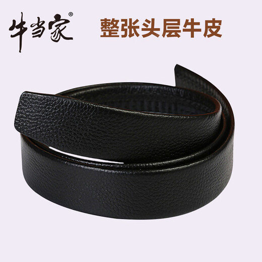 牛当家（cattlesboss）无扣头皮带男不带头腰带自动扣牛皮带身无头 7027高端无缝线_(适配3.5cm内径 140cm