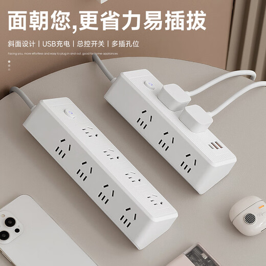 Zhengzhengwu multi-function socket converter expansion panel household with fast charging USB plug strip copper core with line sub-control plug strip/plug board/wiring board/row plug household dormitory plug strip 10-position jack 4.8 meters pure copper + lightning protection