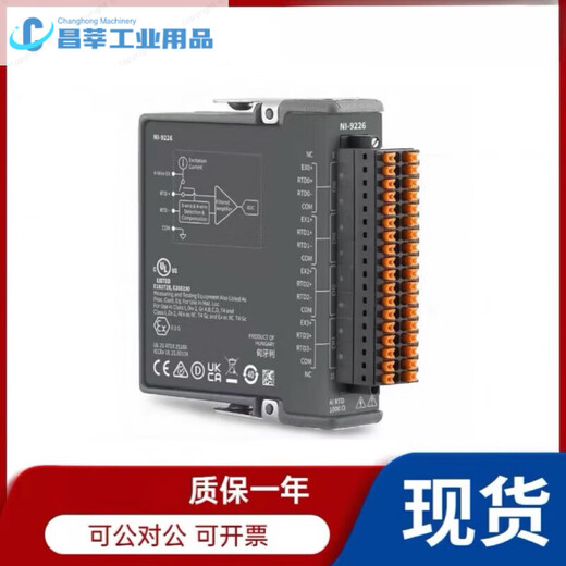 9923 面向37针D-SUB模块的前安装螺栓接线盒781503-01现货