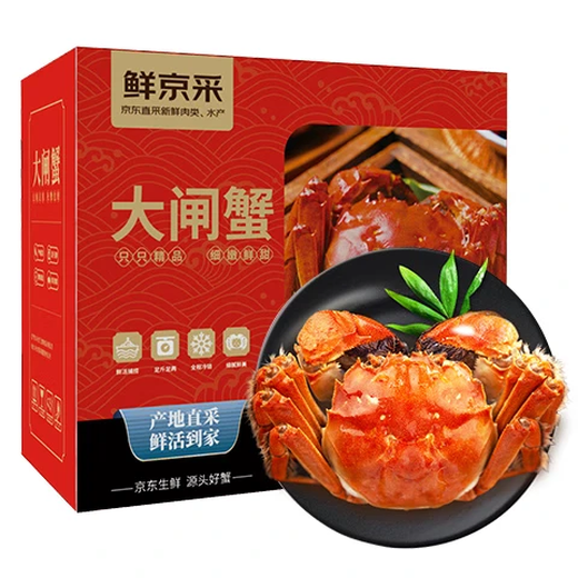 Live crabs, freshly picked from Beijing, fresh hairy crabs, male crabs 4.8 taels, female crabs 3.8 taels, 4 pairs of 8 pieces, full weight, crab gift box sent directly from the source