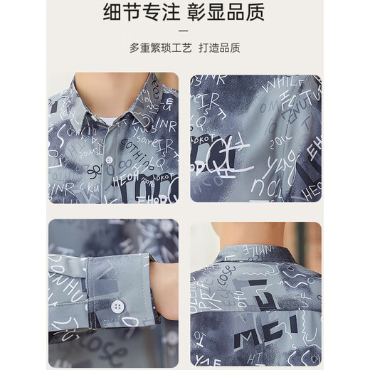 官网长袖衬衫男夏季薄款宽松数码印花有弹力衬衣港风潮牌潮流帅气 6173深咖 L _110-125斤