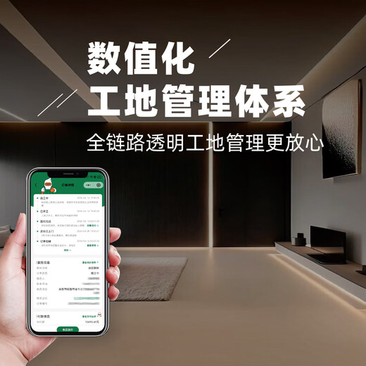 YiNiaoMeiJu offers a one-price package service for old houses, full package repairs, kitchen and bathroom renovations, second-hand house design and construction.
